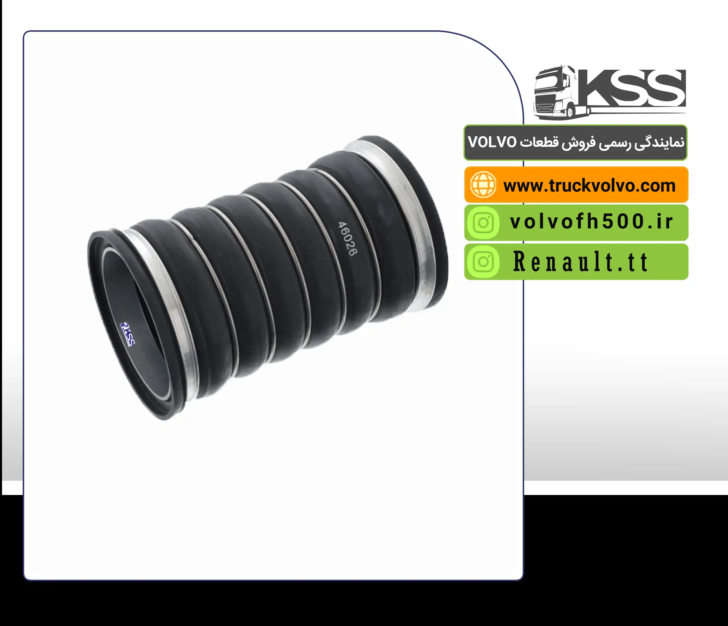 جنت اینتر کولر FH500 تایوان